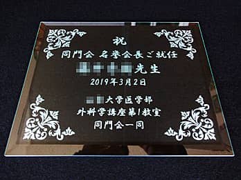 ���������A�C�j���p�̃K���X��