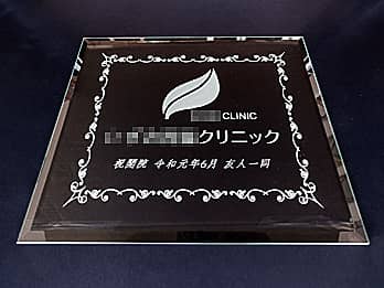 ���������N���j�b�N�̊J�Əj���p�̃K���X��