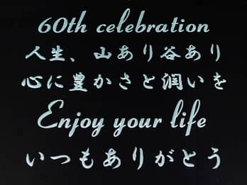 ���j�����b�Z�[�W�𒤍������A�җ�̂��j���p�̃K���X��