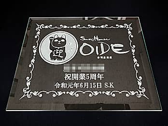 ���H�X�̃��S�}�[�N�𒤍��������N�j���p�̃K���X��