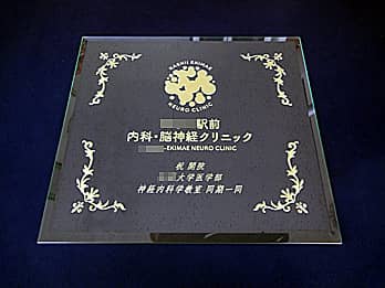 �u�j �J�@�A�N���j�b�N�̖��O�ƃ}�[�N�v�𒤍������A�N���j�b�N�̊J�@�j���p�̃K���X��