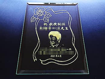 �搶�̎���G�𒤍����������A�C�j���p�̃K���X��