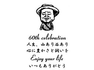 ���鑊��̎���G�Ƃ��j�����b�Z�[�W�����C�A�E�g�����A�җ�j���p�̃K���X���ɒ�������}��