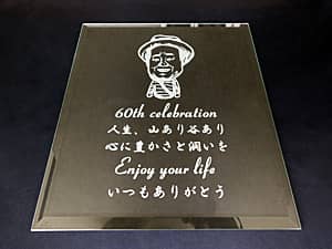 ���鑊��̎���G�Ƃ��j�����b�Z�[�W�𒤍������A�җ�j���p�̃K���X��