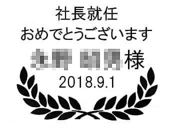 �u���j�����b�Z�[�W�A���鑊��̖��O�A�A�C���̓��t�v�����C�A�E�g�����A�A�C�j���p�̃O���X�ɒ�������}��