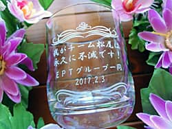 ���ӂ����߂����b�Z�[�W�Ɠ��t�𒤍������A��N�ސE�̃v���[���g�p�̃��b�N�O���X