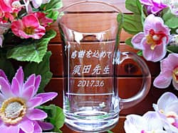 �u���ӂ����߂āA�����搶�v�𒤍������A���Ɛ�����S�C�̐搶�ւ̃v���[���g�p�̃K���X���e�B�[�J�b�v