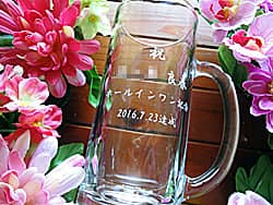 �u�j�z�[���C�������L�O�A�B���҂̖��O�A�B�����v�𑤖ʂɒ��������A�z�[���C�������̋L�O�i�p�̃r�A�W���b�L