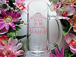 「祝米寿、名前、日付」を側面に彫刻した、米寿祝い用のビアジョッキ