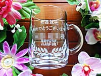 �u�В��A�C���߂łƂ��������܂��B�����l�v�𑤖ʂɒ��������A�A�C�j���p�̃K���X���}�O�J�b�v