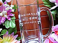 「勤続10周年記念、○○殿」を彫刻した、永年勤続の表彰記念品用の名入れビアジョッキ