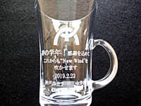 「校章、メッセージ、学校名、日付」を彫刻した、同窓会で恩師へのプレゼント用のガラス製ティーカップ