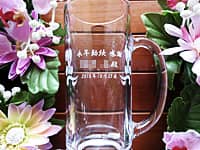 「永年勤続 感謝 ○○殿 日付」を彫刻した、永年勤続の表彰記念品用のビアジョッキ