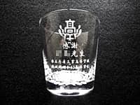 「校章」と「感謝、○○先生」を彫刻した、同窓会で恩師へ贈るプレゼント用のロックグラス