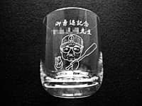 �u���E�ދL�O�A�����搶�v�Ɓu�搶�̎���G�v�𑤖ʂɒ��������A��N�ސE�j���p�̃��b�N�O���X