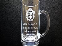 「校章」と「感謝を込めて、○○先生、○○中学校 平成○年度卒業生一同」を彫刻した、同窓会で恩師へ贈るビアジョッキ