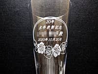 永年勤続表彰用のグラス(20年、永年勤続表彰、○○殿、日付をグラス側面に彫刻)