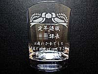 ��N�ސE�̂��j���i�p�̃��b�N�O���X�i��N�ސE �����ے� ����ꂳ�܂ł��� ���C�ł���΂��Ă����������A���b�N�O���X�̑��ʂɒ����j