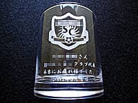 �T�b�J�[�N���u��\�̑ޔC�j���p�̃O���X�i�`�[���̃}�[�N�ƁA�������� �����T�b�J�[�N���u��\ �{���ɂ���ꂳ�܂ł������A���b�N�O���X�̑��ʂɒ����j