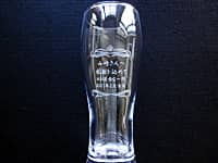 �u��������֊��ӂ����߂� �����ꓯ�v�𑤖ʂɒ��������A��N�ސE�j���p�̃r�A�O���X