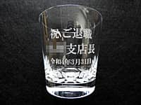 �u�j���ސE �����x�X�� �ސE���̓��t�v�𑤖ʂɒ��������A��N�ސE�j���p�̃��b�N�O���X