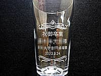 �u�j�䑲�� �����l ������w�����싅�� ���Ǝ��̓��t�v�𑤖ʂɒ��������A���Ƃ����y�ւ̃v���[���g�p�̃^���u���[�O���X