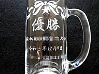 �u�D���A���A�J�Ó��̓��t�A��Òc�̖̂��O�v�𑤖ʂɒ��������A�������̗D���ܕi�p�̃r�A�W���b�L