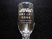 ���ӂ����߂� �����搶 �������w�Z������𑤖ʂɒ��������A������ŉ��t�֑���r�A�O���X