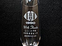 校章、卒業年度、感謝を込めたメッセージ、贈り主の名前、同窓会の日付を側面に彫刻した、同窓会で恩師へ贈るシャンパングラス