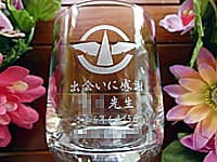 「校章、出会いに感謝 ○○先生、同窓会の日付、贈り主の名前」を側面に彫刻した、同窓会で恩師へ贈るロックグラス