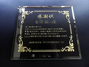 ���������S�[���h�ɒ��F�����K���X���̉摜