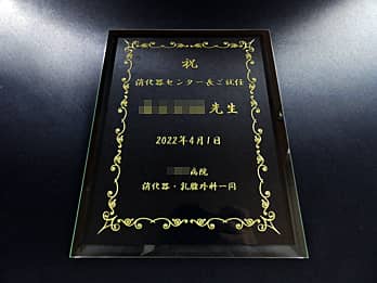 ���������S�[���h�ɒ��F���H�����K���X���̉摜