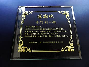 �����������F�ɒ��F�����K���X���̉摜