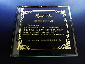 ���������S�[���h�ɒ��F���H�����K���X��