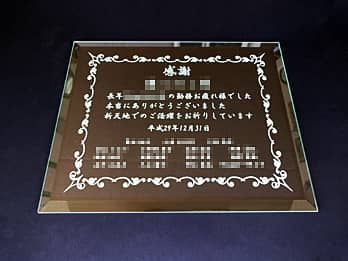 ���������V���o�[�ɒ��F���H�����K���X���̉摜