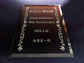 ���������V���o�[�ɒ��F�����K���X��