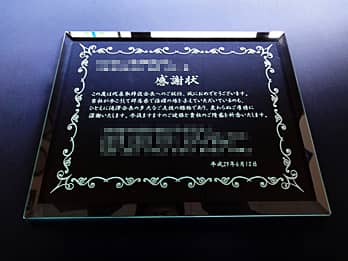 ����������F�ɒ��F�����K���X���̉摜