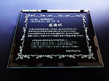 ���������V���o�[�ɒ��F���H�����K���X��