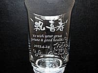 「祝喜寿、We wish your great fortune and good health、77歳の誕生日の日付」を側面に彫刻した、喜寿祝い用のガラス花瓶