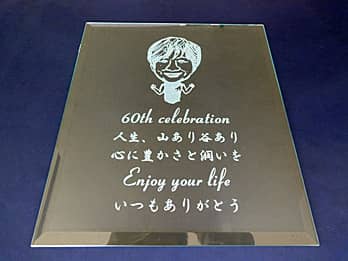 ���鑊��̎���G�𒤍������A�җ�j���p�̃K���X��