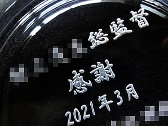 �X�|�[�c���N�c�̑��c������ē֑���K���X���D�M�̒�ʂɒ��������u���Ӂv�̐ڎʉ摜