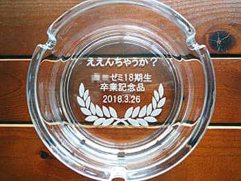 �搶�̌��ȂƑ����̖��O���ʂɒ��������A���Ɛ�����[�~�̐搶�֑���K���X���D�M