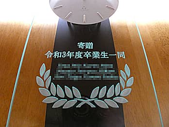 �����������ƋL�O�i�p�̖�����|�����v