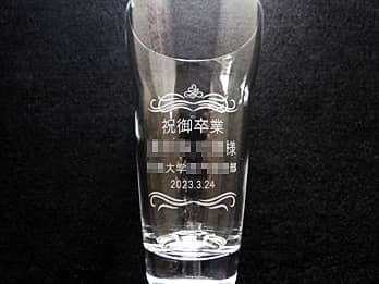 �u�j�䑲�� �����l ������w������ ���Ǝ��̓��t�v�𑤖ʂɒ��������A���Ƃ����y�֑���O���X