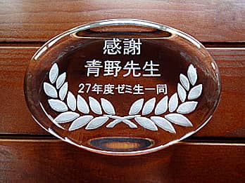 ���ƋL�O�i�p�̖�����y�[�p�[�E�F�C�g