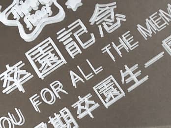 �������̕�����c�t���Ɋ񑡂��鋾�̕\�ʂɒ��������u�����L�O�v�̃N���[�Y�A�b�v�摜