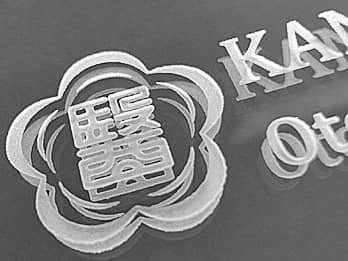 ���Ɛ�����w�Z�Ɋ񑡂��鋾�̕\�ʂɒ��������Z�͂̉摜