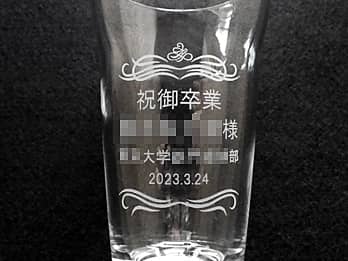 �u�j�䑲�� �����l ������w�������v�𑤖ʂɒ��������A���Ƃ��镔���̐�y�֑��鑲�Əj���p�̃t�����[�x�[�X