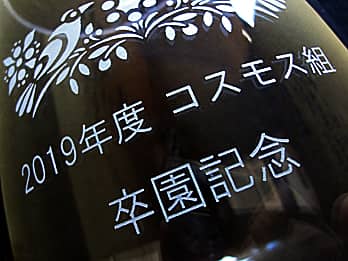 �������̕�����ۈ牀�Ɋ񑡂���t�����[�x�[�X�̑��ʂɒ��������A�����N�x�ƃN���X���̐ڎʉ摜