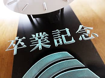 ���Ɗ񑡕i�p�̕Ǌ|�����v�̑O�ʃK���X�ɒ����������b�Z�[�W�̐ڎʉ摜